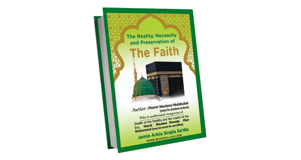 The Reality Necessity & Preservation of THE FAITH